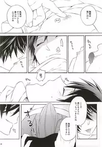 (SUPER24) [Tokyo Note, UOHSAOH (Amamiya Amako)] Koro-tan Shirakawayofune (Ansatsu Kyoushitsu)