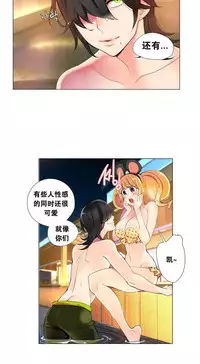 [Juder] Lilith`s Cord | 莉莉丝的脐带 Ch.1-33 [Chinese]