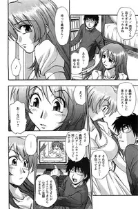 Action Pizazz SP 2009-05