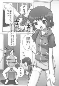 [Anthology] Imouto Gokko ~Imouto Anthology~