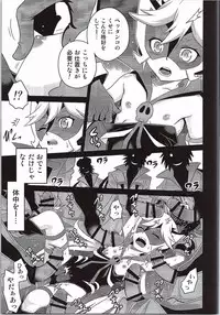 [Studio Tar (Kyouichirou)] Tenshi-chan no Yume wa Yoru Hiraku (Yoru no Yatterman)