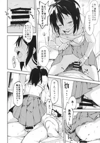 (C93) [joshiriron kai (Various)] joshiriron