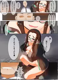 野外露出,野ション,ばれて,レイプされる メガでこちゃん