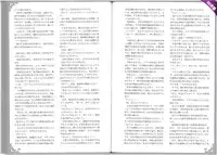 (C82) [Kurobinega (Kenkou Cross)] Mamono Musume Zukan World Guide II - Makai Shizen Kikou