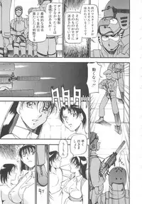 [Azuki Kurenai] Midara no Houteishiki: The Equation of the Immoral