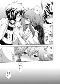 [CHIN-UP (Pocchi)] Karasu Tengu No Kamikakushi [Chinese] [theoldestcat汉化] [Digital]