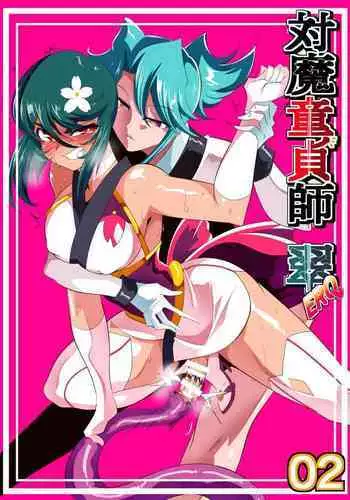Taimadouteishi Midori Ero 02 JK Taimashi VS Futanari Choukyoushi