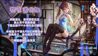 [HIGH RISK REVOLUTION (Aizawa Hiroshi)] Shiori Dai-San-Shou Yami no Kokuin Joukan - Shinsouban (Tokimeki Memorial) [Chinese] [祈花漢化組]
