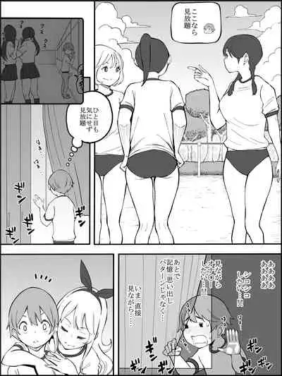 [Ailail (Ail)] fanbox Boku ni Harem SeFri ga Dekita Riyuu Tsudzuki 01-11