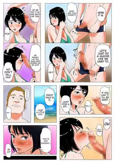 Anta H Shika Atama ni Nai Wake? Full Color Ban | Is your head only full of lewd thoughts?
