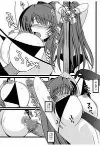 [Shichiyou Souryuujin (Soushin Souma)] Oreteki Darkness Finger (ToHeart2) [Digital]