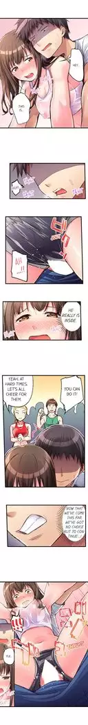 No Panty Booty Workout! Ch. 1 - 15
