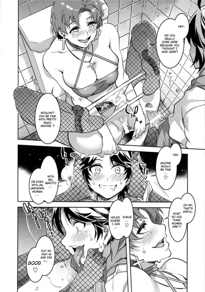 (C88) [Alice no Takarabako (Mizuryu Kei)] MERCURY SHADOW Before + α + β (Bishoujo Senshi Sailor Moon) [English] {Exo Subs}