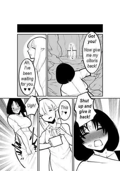 Cli Box ni Natta Kyojin no Musume! | The giant's daughter became a clit box!