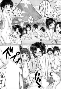 [Kunisaki Kei] lolitou (BUSTER COMIC 2016-11) [Chinese] [鬼畜王汉化组] [Digital]