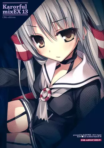 (COMIC1☆9) [KAROMIX (karory)] EX.Art (Various) [Chinese] [无毒汉化组]