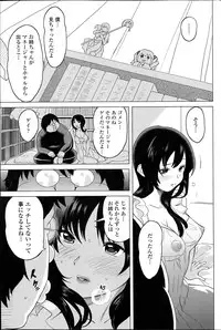 [Mitsuya] Nee-chan to H Shitai no? | Zoku Nee-chan to H Shitai no? Ch.1-4
