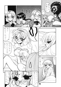 (C52) [Nawanoren (Shimizu Kiyoshi)] NN GACHOON (Various)