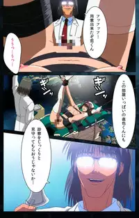 [Mink] [Full Color Seijin Han] Yakin Byoutou Karte.6 Complete Ban [Digital]