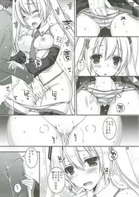 (C92) [Dennou Fuyu Mikan (Ueda Rieko)] Juunen Lover - 10years Lover (VOCALOID)