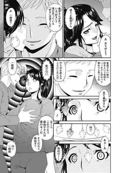 COMIC HOTMILK 2020-04