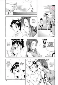 [PURUpyon Saitou] Kanojo ga Deki Tara (If You Have a Girlfriend) [English] [desudesu]