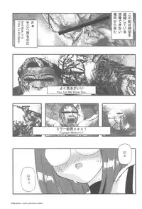 (CR30) [SOFTCHARM (SOFTCHARM)] FULL-SWEEP EARLY UNDERGROUND (Various)