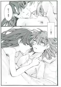 (C92) [Paradise Lost (Yasushi Yasai)] Toutotsu Desu ga!! 2 (Toaru Kagaku no Railgun)