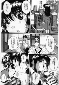 [Anthology] Kanin no le Vol.6 ~Boshi Ijou Seiai Hen~