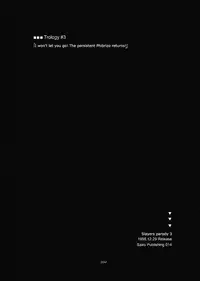 (C61) [Sairo Shuppan (J.Sairo)] Slayers Trilogy [English]