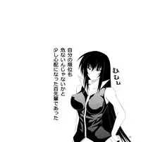 [MIDNIGHT ANGEL (52siki)] Kawakami-Ten 2 (Maji de Watashi ni Koi Shinasai!) [Digital]