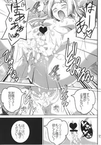 [Commanding Eagle (Washizuka Sho)] Lillie-chan no H na Nichijou (Pokémon Sun and Moon) [Digital]