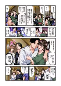 Yokkyuu Fuman no Hitozuma wa Onsen Ryokan de Hageshiku Modaeru 01-27