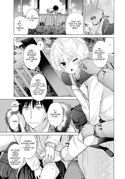 [Shiina] Noraneko Shoujo to no Kurashikata Ch. 16-26 | How to Live With A Noraneko Girl Ch. 16-26 [English] [obsoletezero]