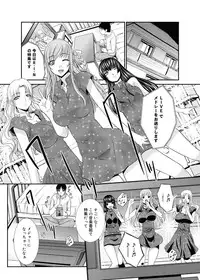 [Itaba Hiroshi] RIN backstage Ch.01-12 (Complete)
