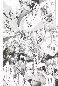 (SC2017 Autumn) [Jet-Black Baselarde (Kuno Touya)] Immoral alter's (Fate/Grand Order)