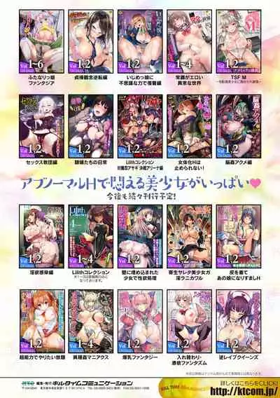 [Yamada Gogogo] ERONA2 Orc no Inmon ni Modaeshi Miko no Nare no Hate [Chinese] [不咕鸟汉化组]