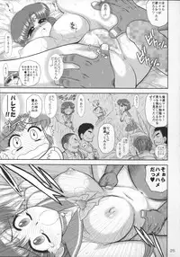 (C87) [BLACK DOG (Kuroinu Juu)] MADE IN HEAVEN -MERCURY- (Bishoujo Senshi Sailor Moon)