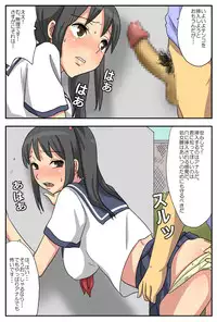 [Mued] ナガサレ彼女・明菜 ～僕の彼女は寝取られやすい～