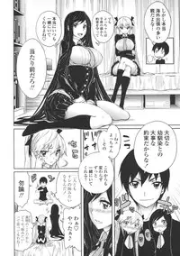 [Kihiru] Harem Butai wa Boku o Shaburi Tsukusu - Harem unit sucks all me + Tokusei 8P Shousasshi