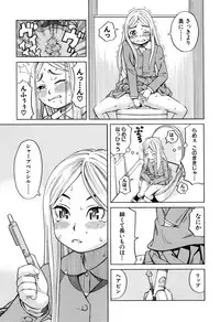 [ZUKIKI] Suimin Rape