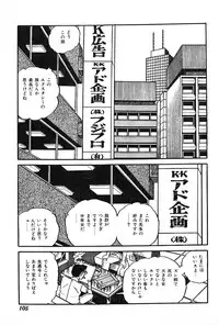 [Nakano Yuu] Joshidaisei Taikengohko
