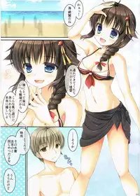 (C88) [Ameya. (Ameya Kirica)] Shigure-san, Sono Mizugi Size Chiisakunai desu ka? (Kantai Collection -KanColle-)