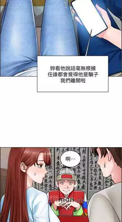 【周三连载】诚徵粗工（作者：豆沙&雲河尹） 第1~24话