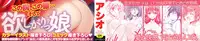 [Asio] Haruka-iro midara [Chinese] [篆儀通文書坊漢化]