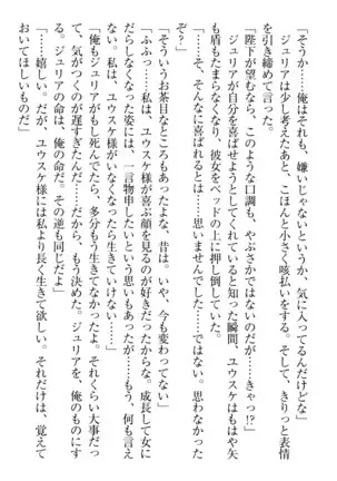 Tensei Joushu no Dorei Harem