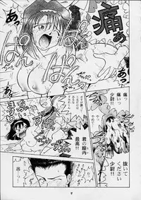 [Studio Shilph] Sakura Second (Sakura Taisen)