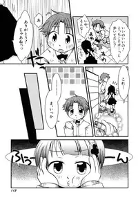 Hin-nyu v37 - Dai Hin-nyu Ace