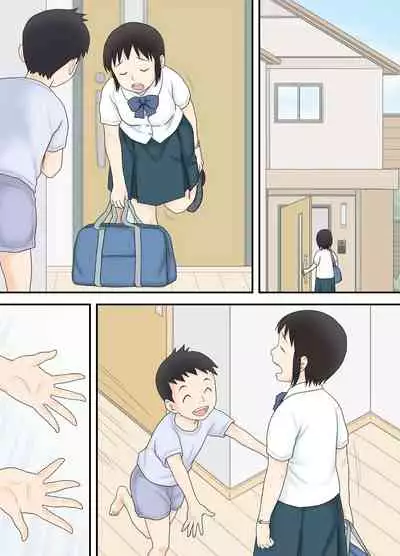 Watashi ga Sukoshi Toshi no Hanareta Otouto to Tsunagatte Shimatta Yoru no Koto.