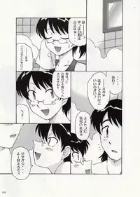 [cLock work]Draw Game 01(Zettai Karen Children)